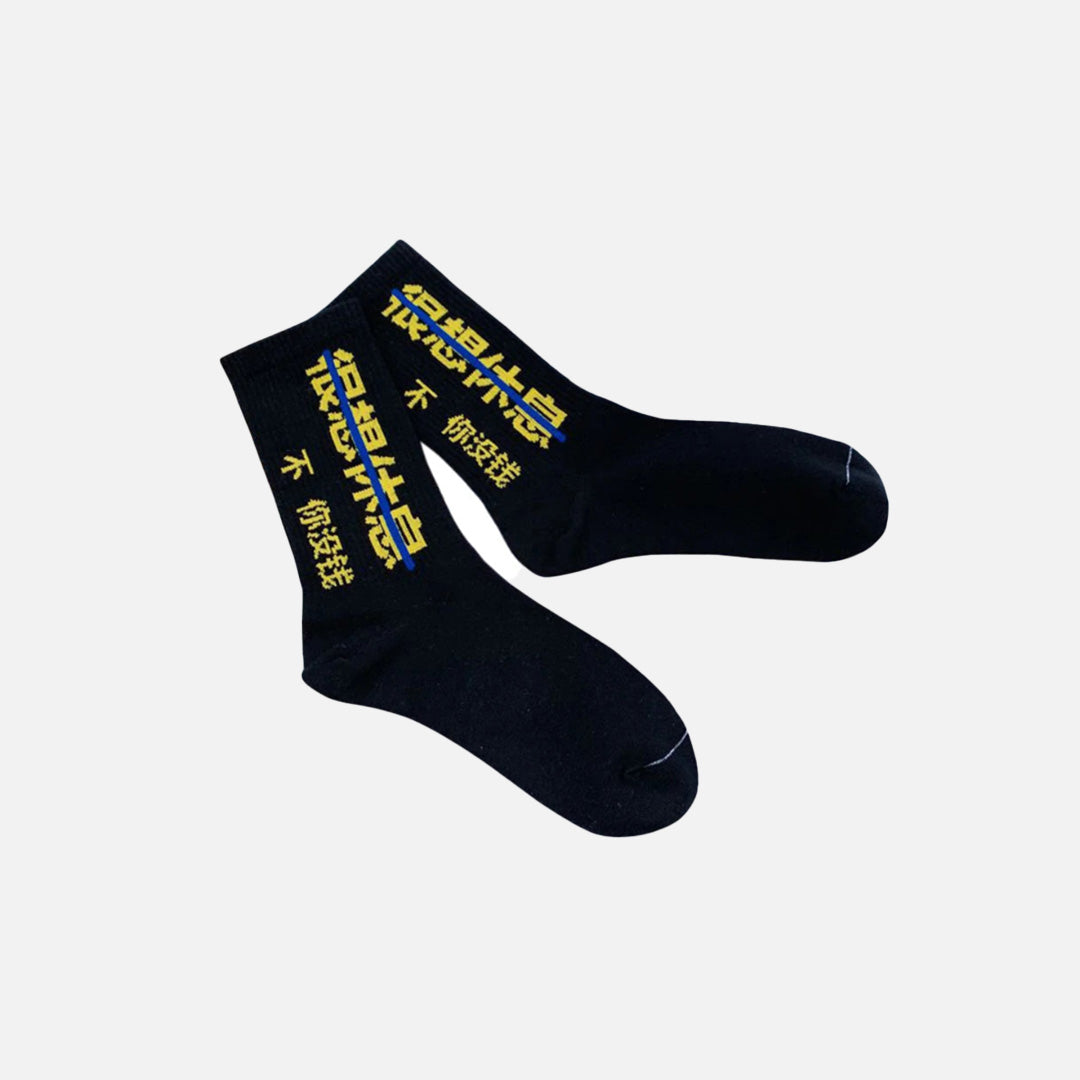 Techno Script Socks
