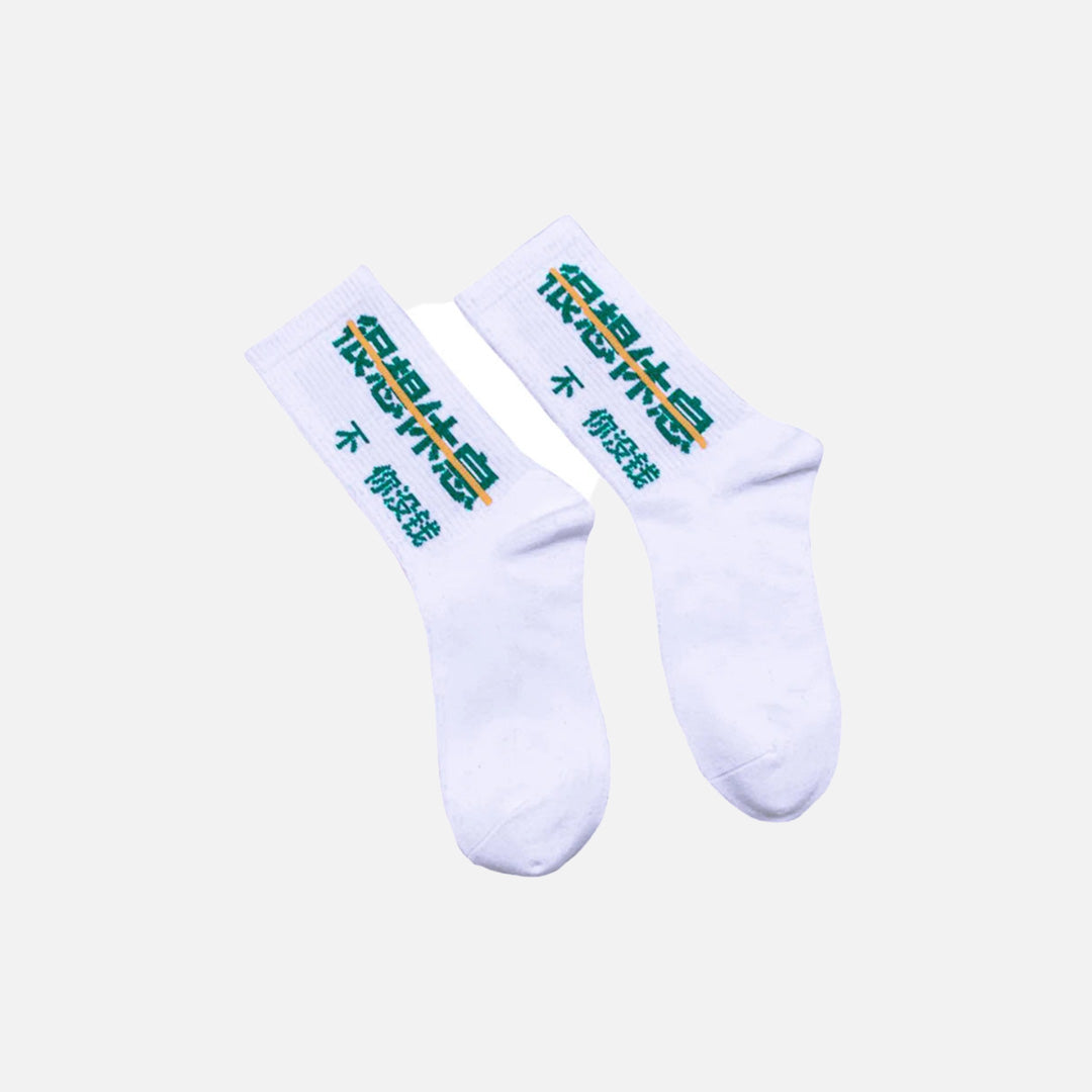 Techno Script Socks