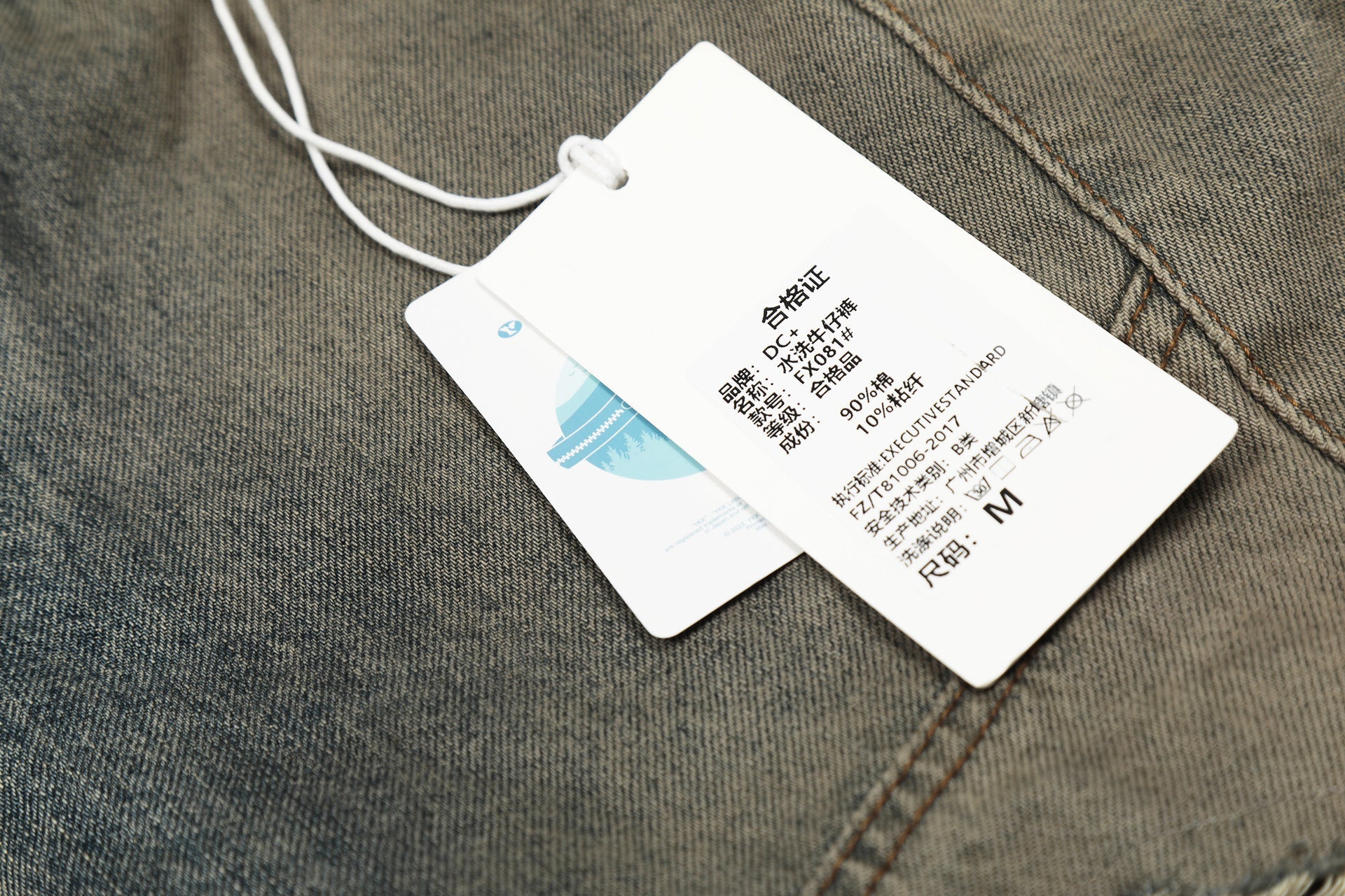 Washed Deconstruction Barrel Denim Jeans