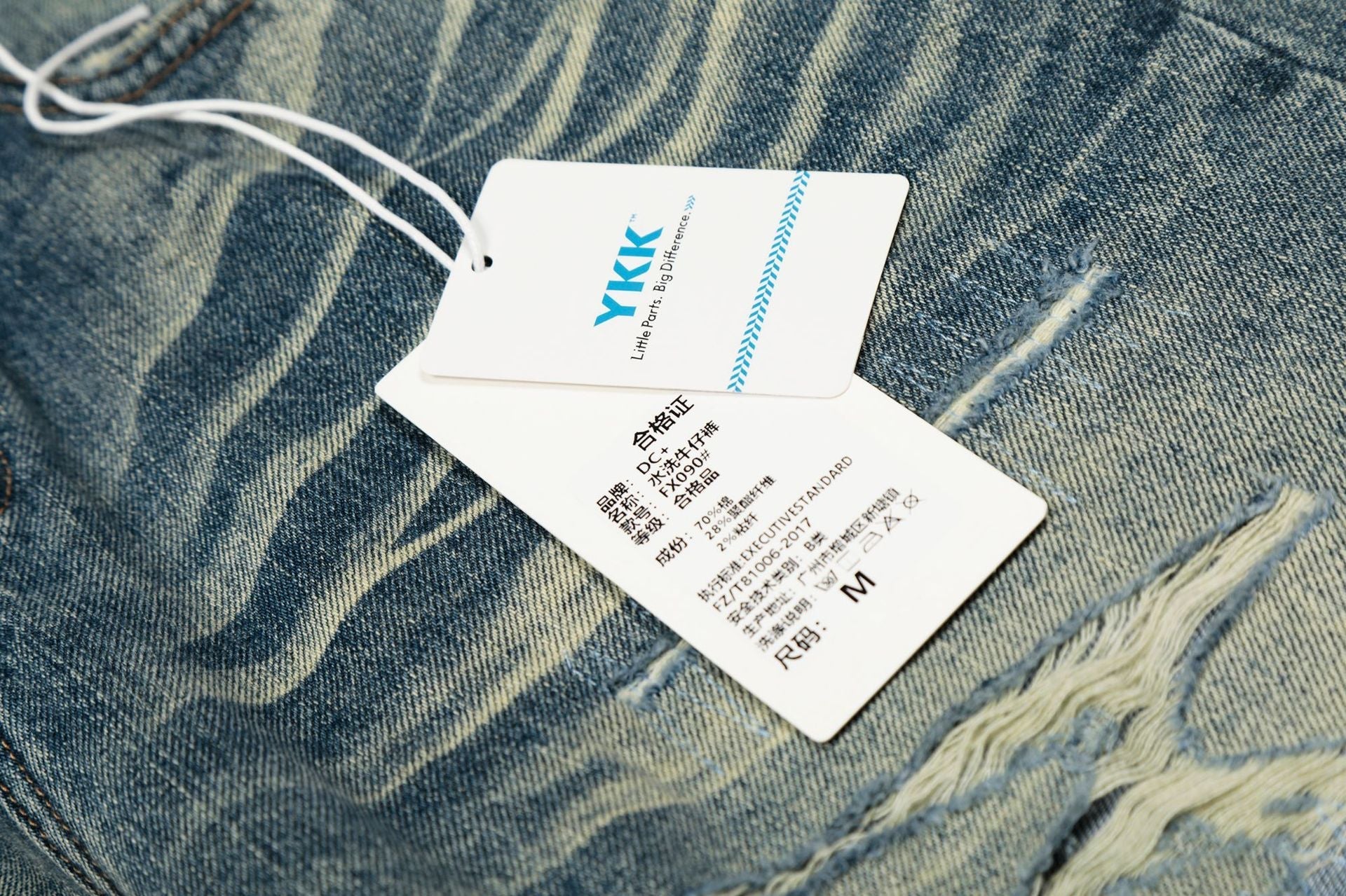 Whisker Damage Wide Leg Denim Jeans