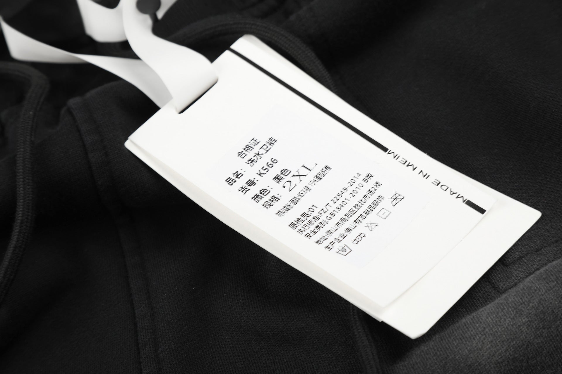 Washed Wide Leg Half Sweatpants