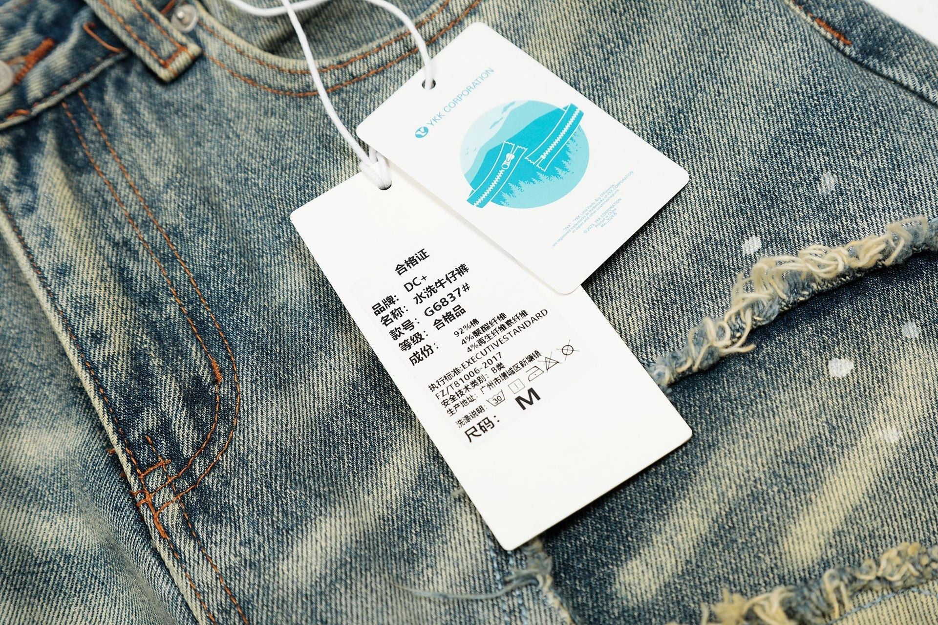 Dirty Washed Damage Flare Denim Jeans