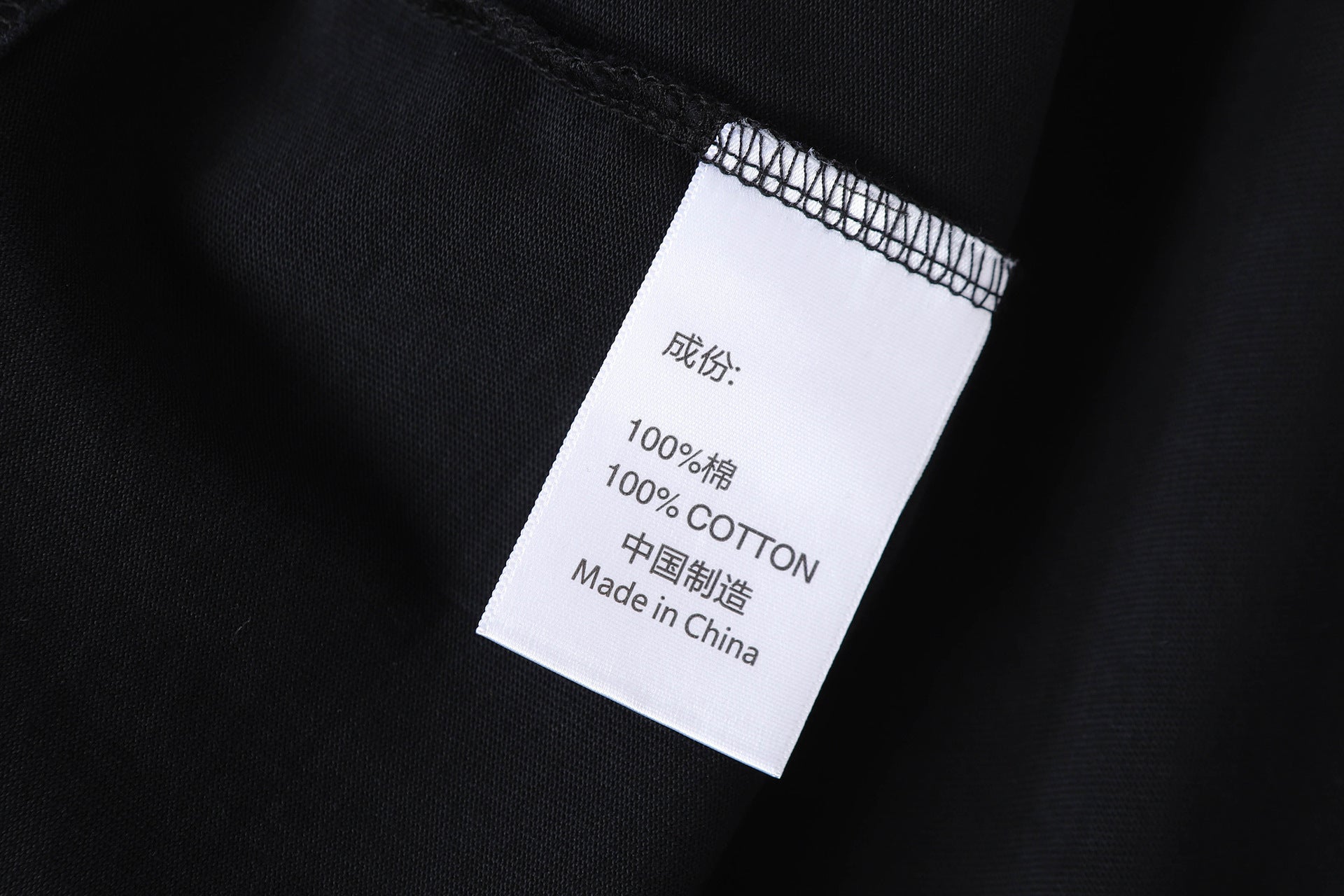 Damage Letter Print Short Sleeve T-Shirt