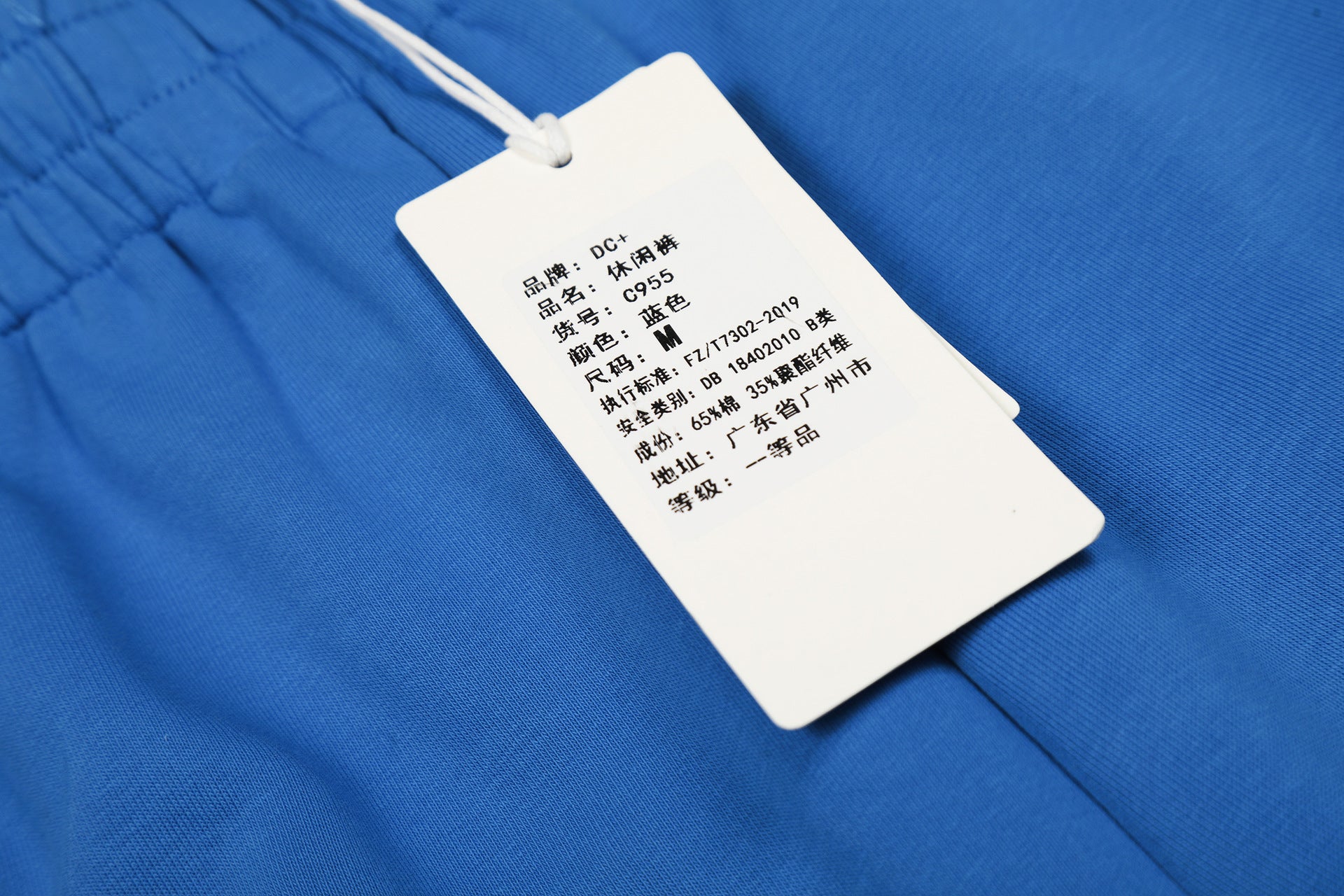 Letter Print Deconstruction Wide Leg Barrel Sweatpants