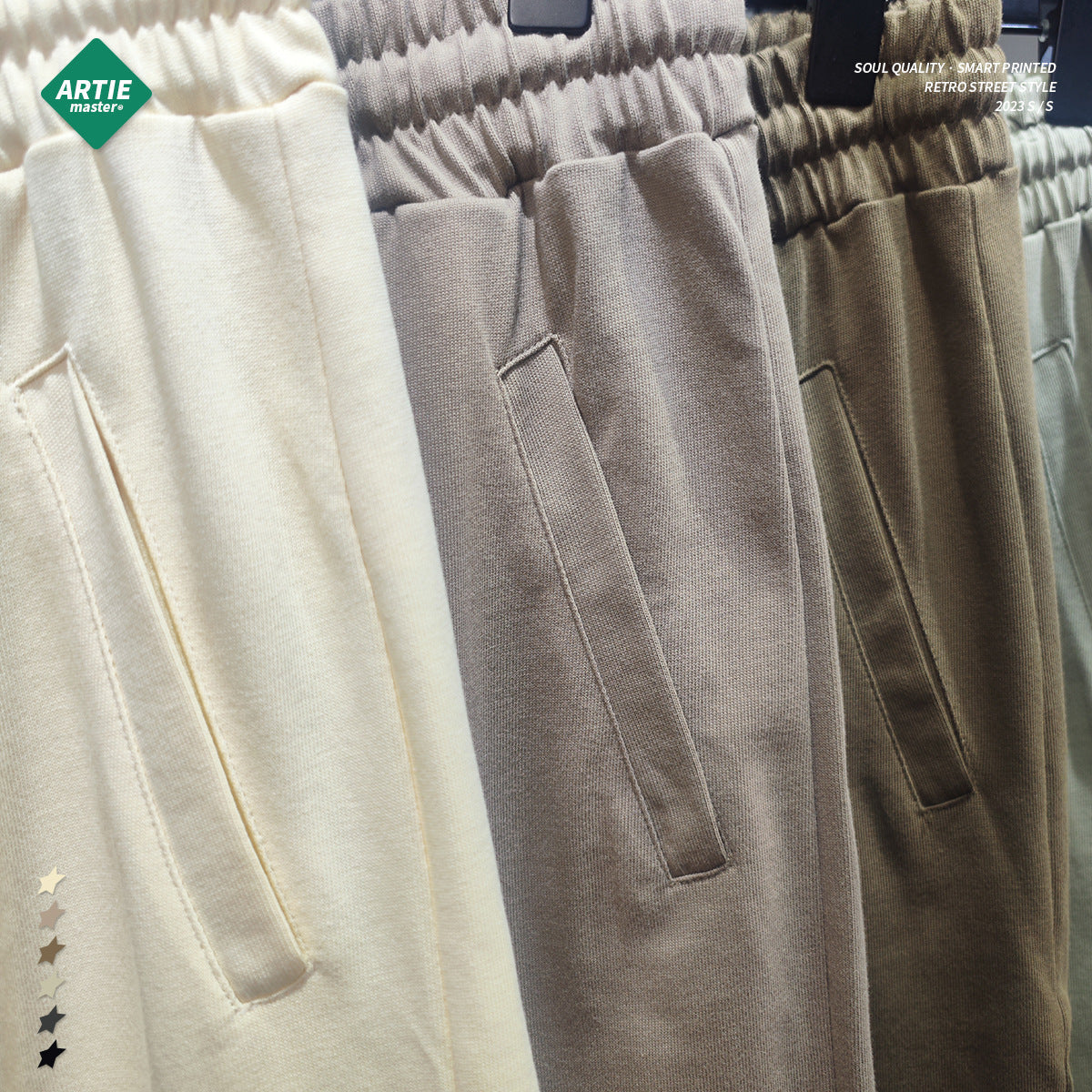 Short Sweatpants