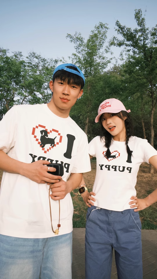 Fun Love Puppy Slogan T-Shirt