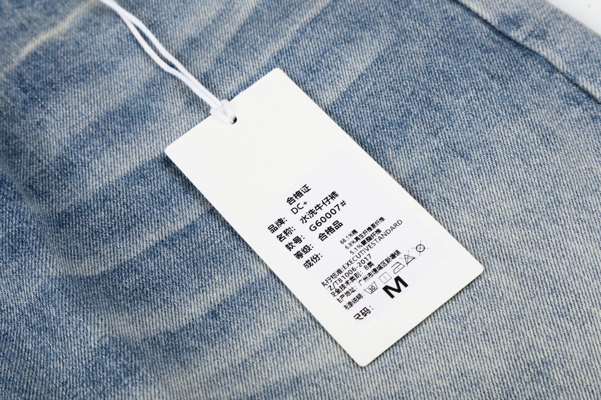 Washed Damage Whisker Wide Leg Denim Jeans