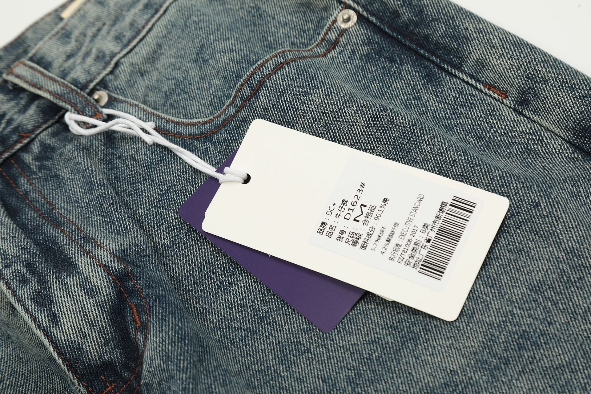 Washed Pleats Straight Denim Jeans