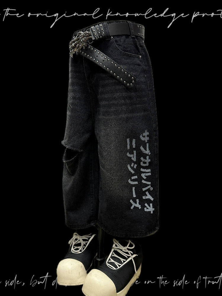 Letter Damage Wide-Leg Straight Half Denim Jeans & Belt & Chain