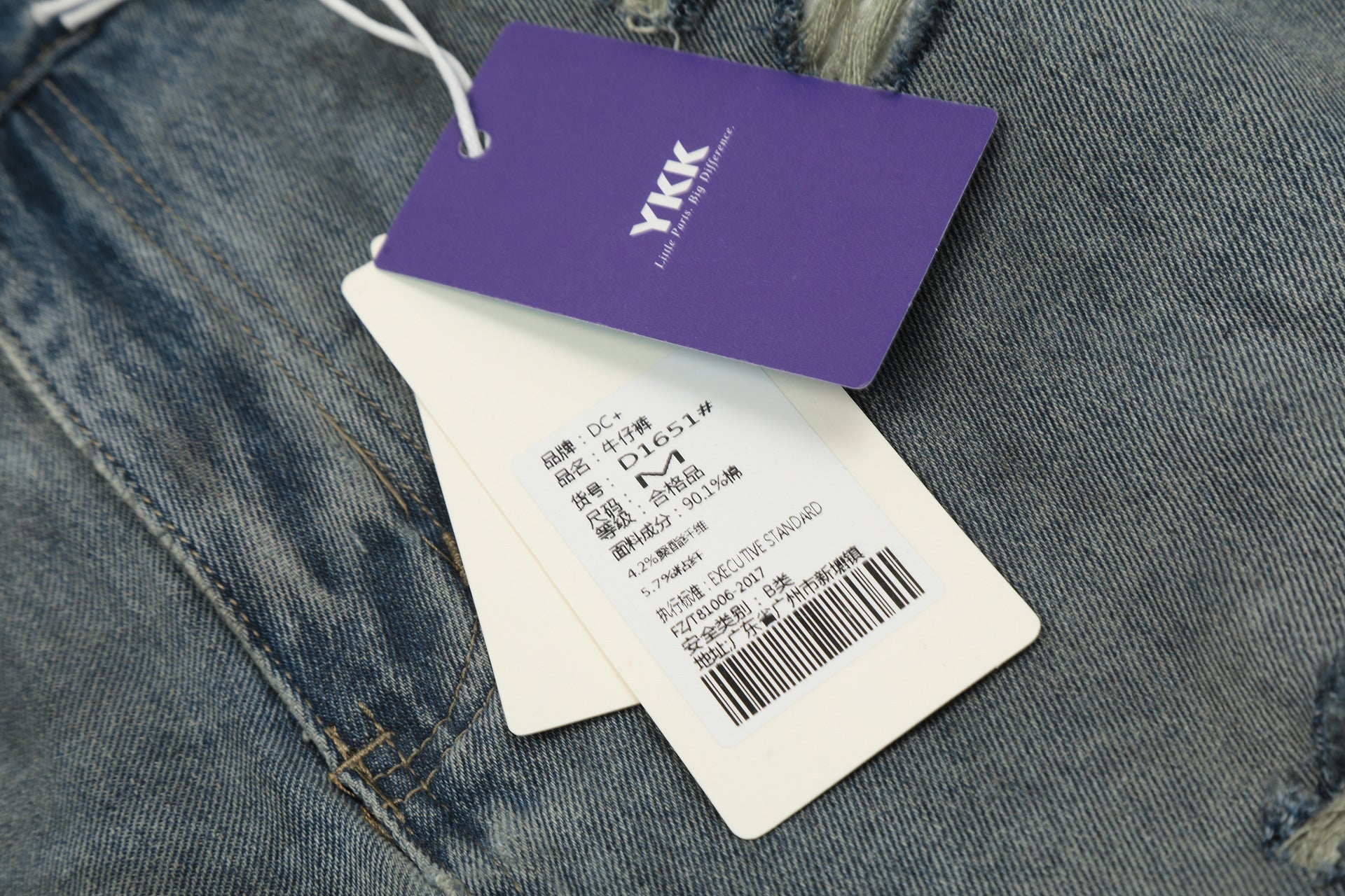 Fake Layered Damage Wide Leg Denim Jeans