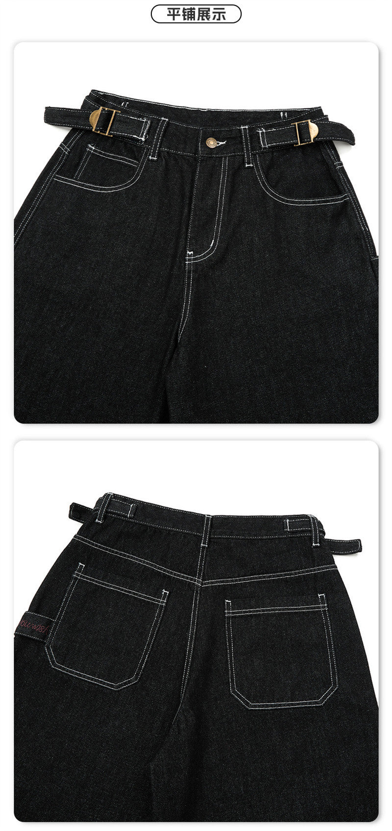 Kurze Jeanshose mit weitem Bein