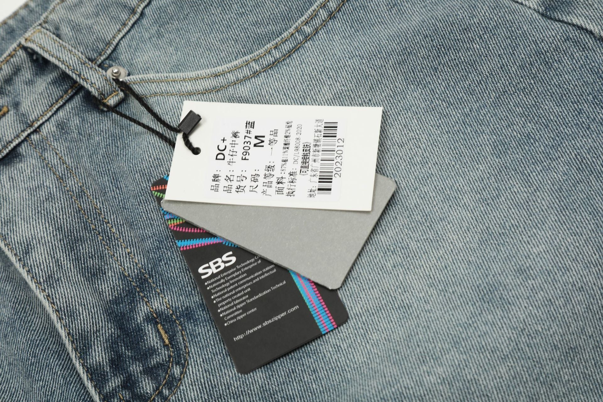 Washed Deconstruction Wide Leg Denim Jort