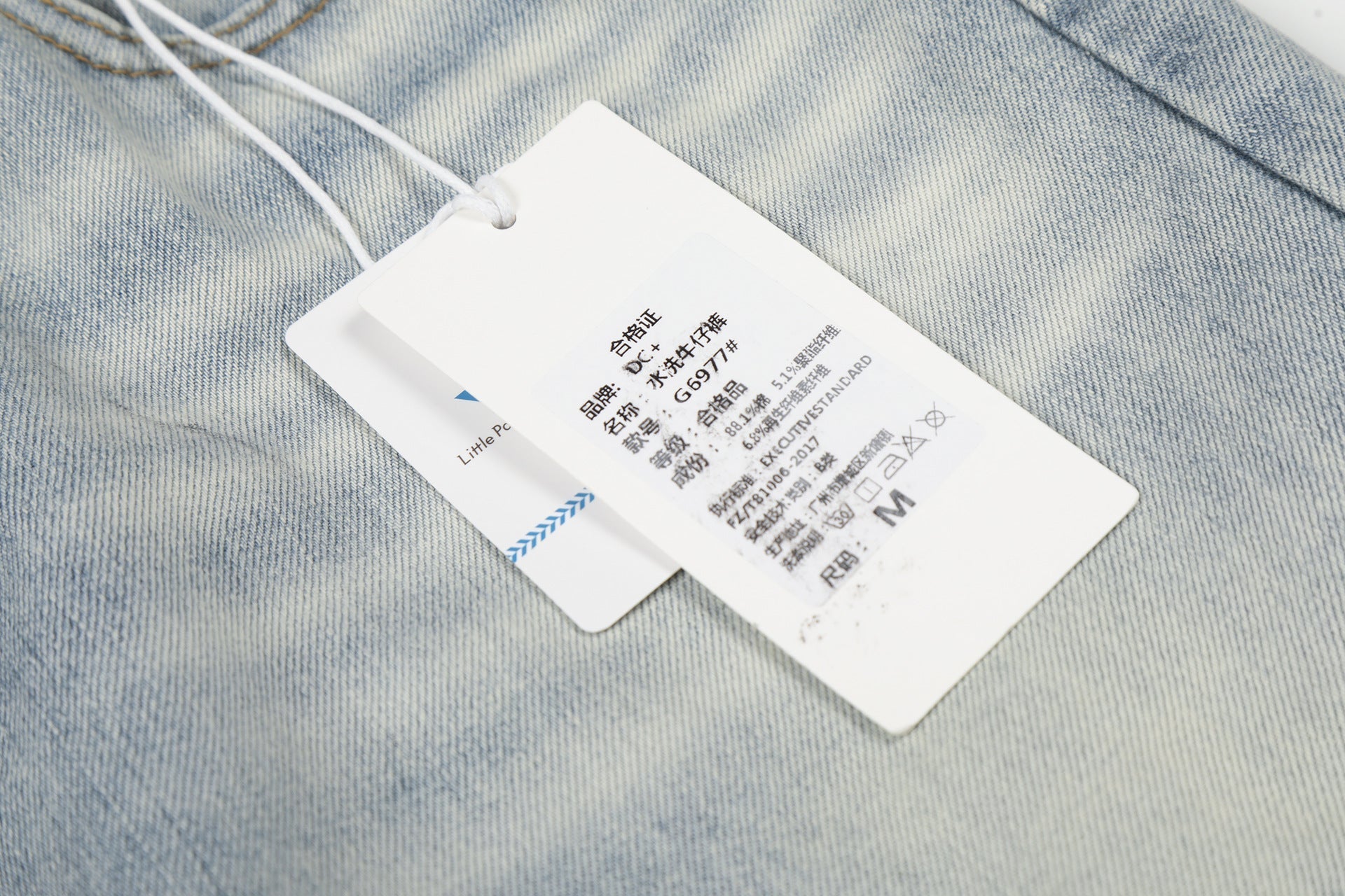 Washed Whisker Wide Leg Denim Jeans