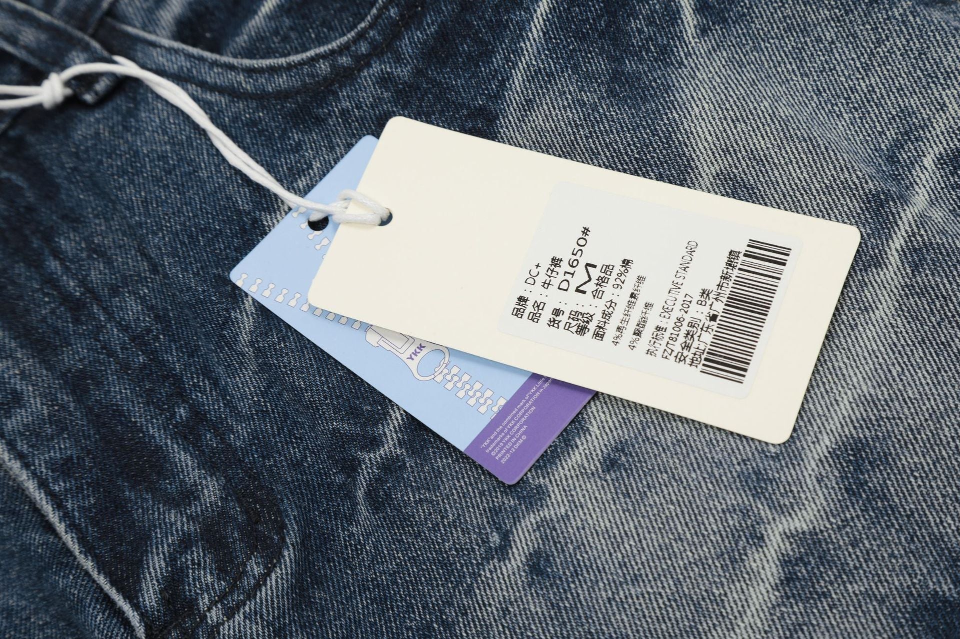 Washed Whisker Straight Denim Jeans