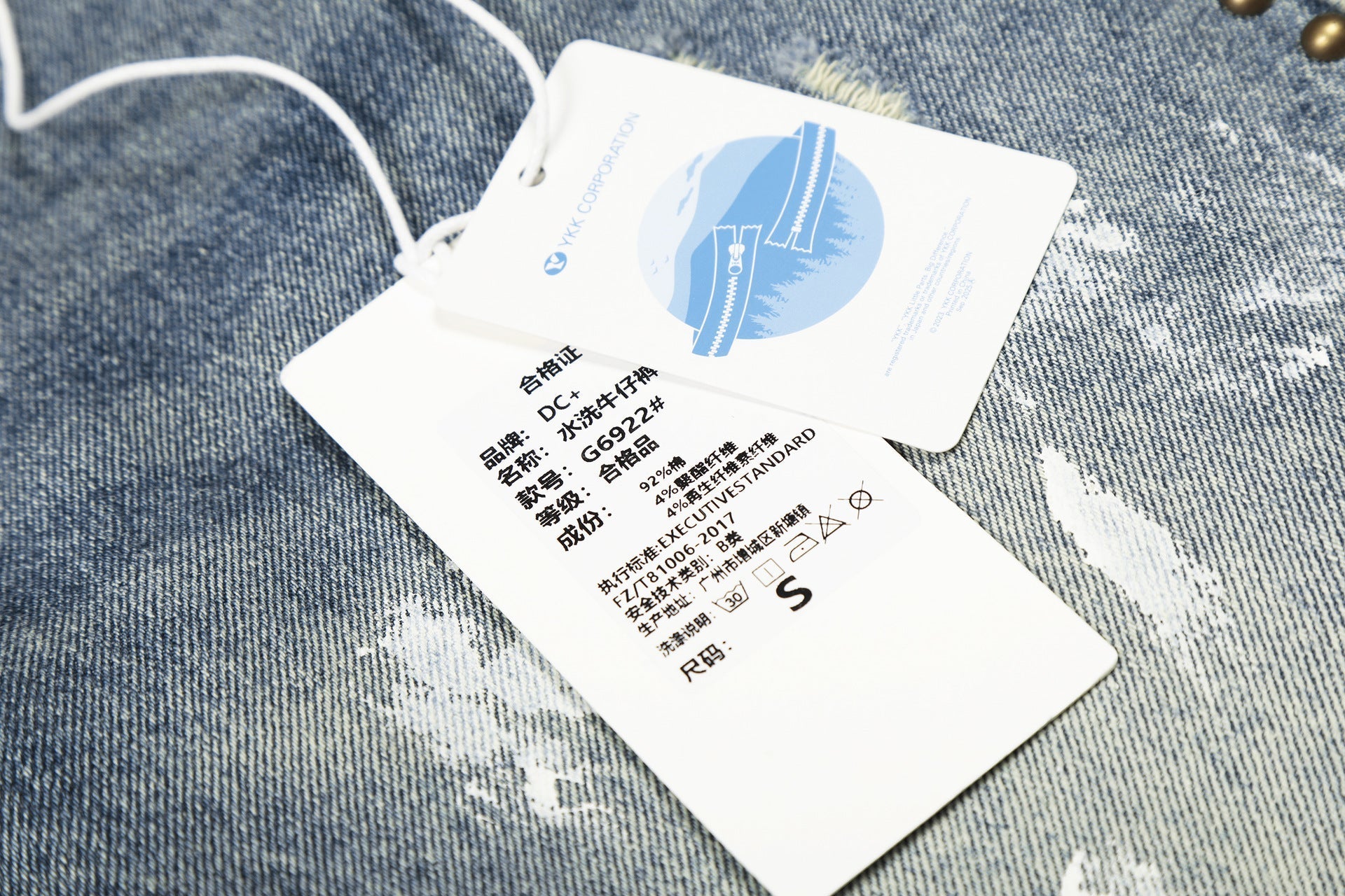 Paint Splatter Curved Denim Jeans