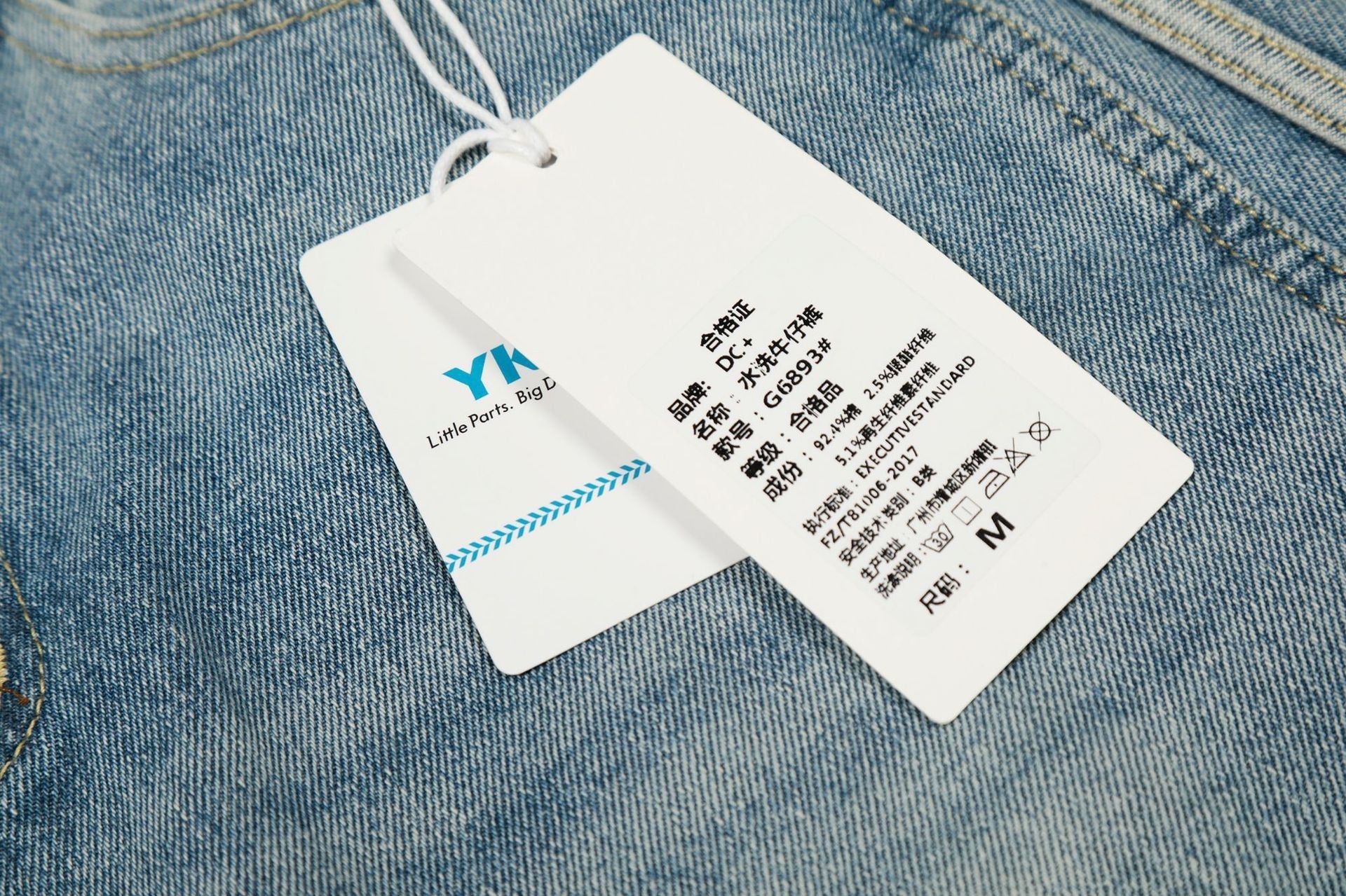 Washed Side Stripe Curved Denim Jeans