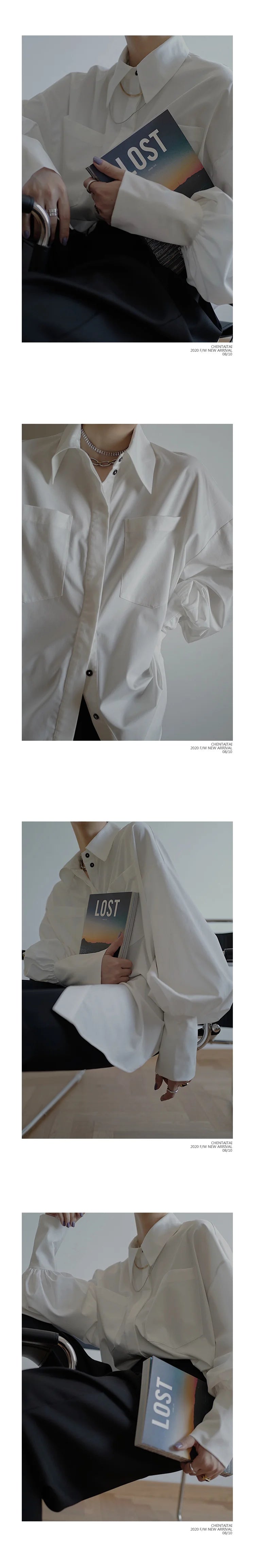 Oversize Puff Sleeve Shirt