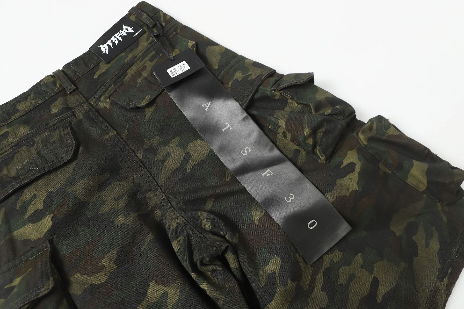 Camouflage Cargo Wide-Leg Short