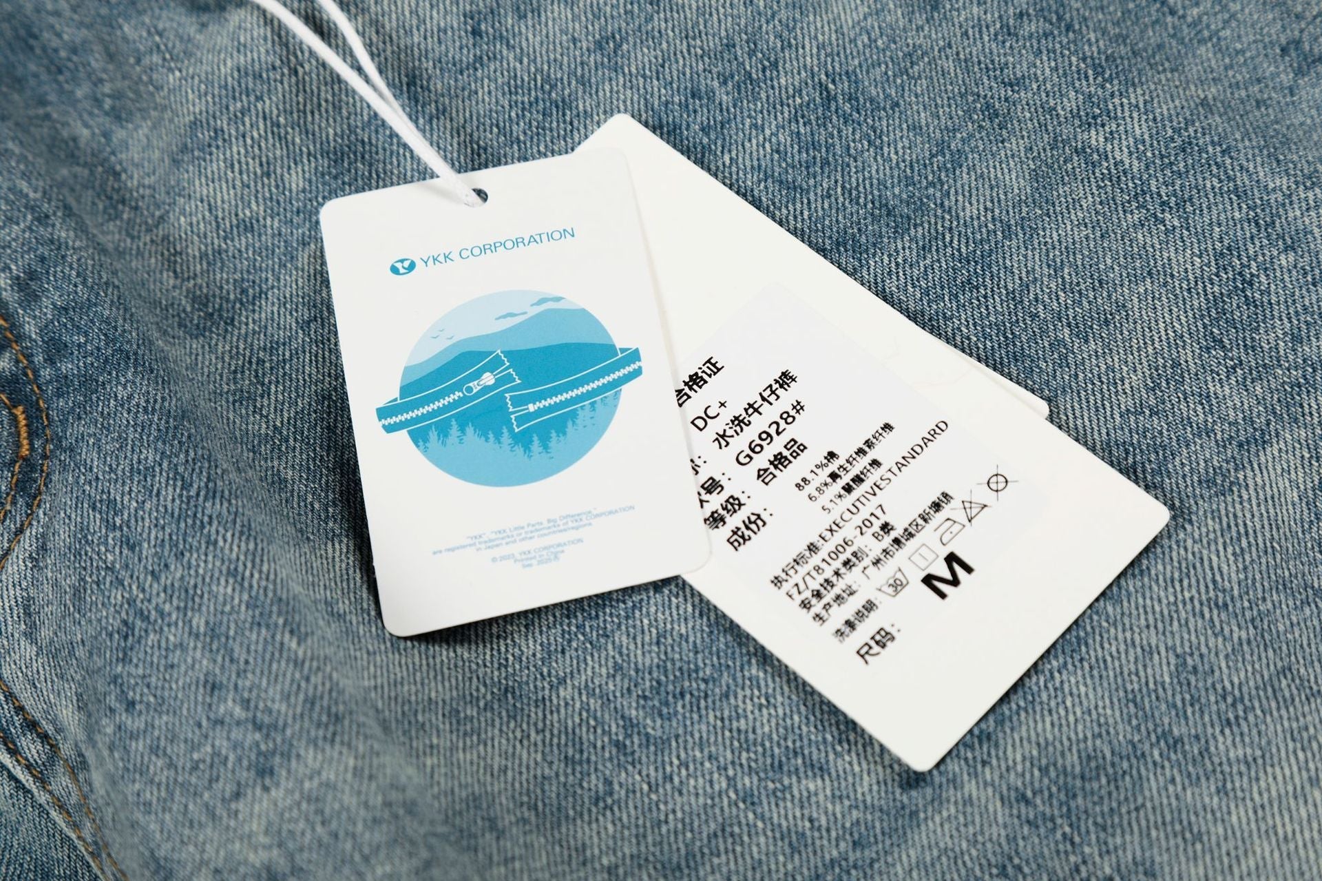 Washed Whisker Curved Denim Jeans