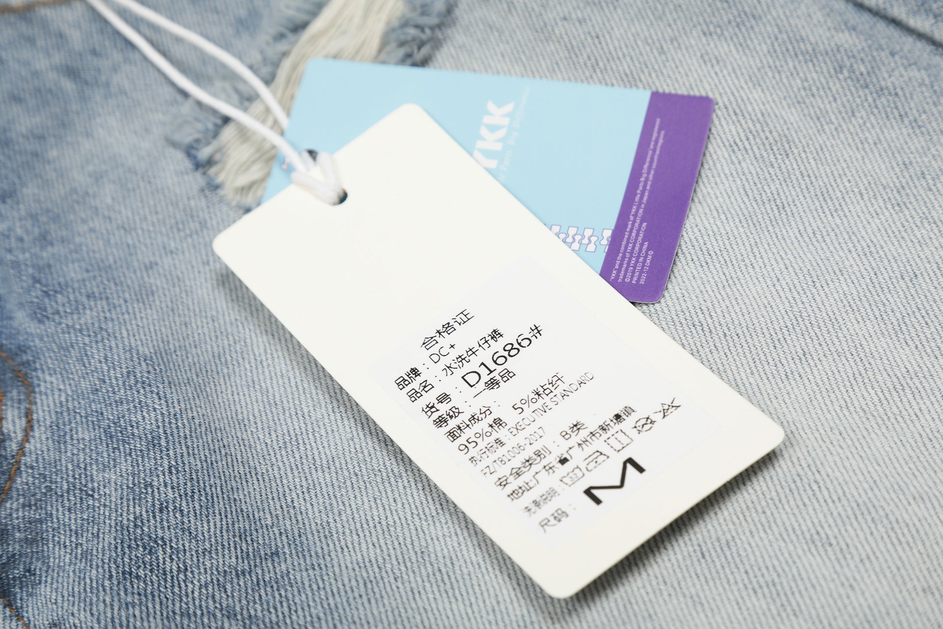Washed Damage Flare Denim Jeans