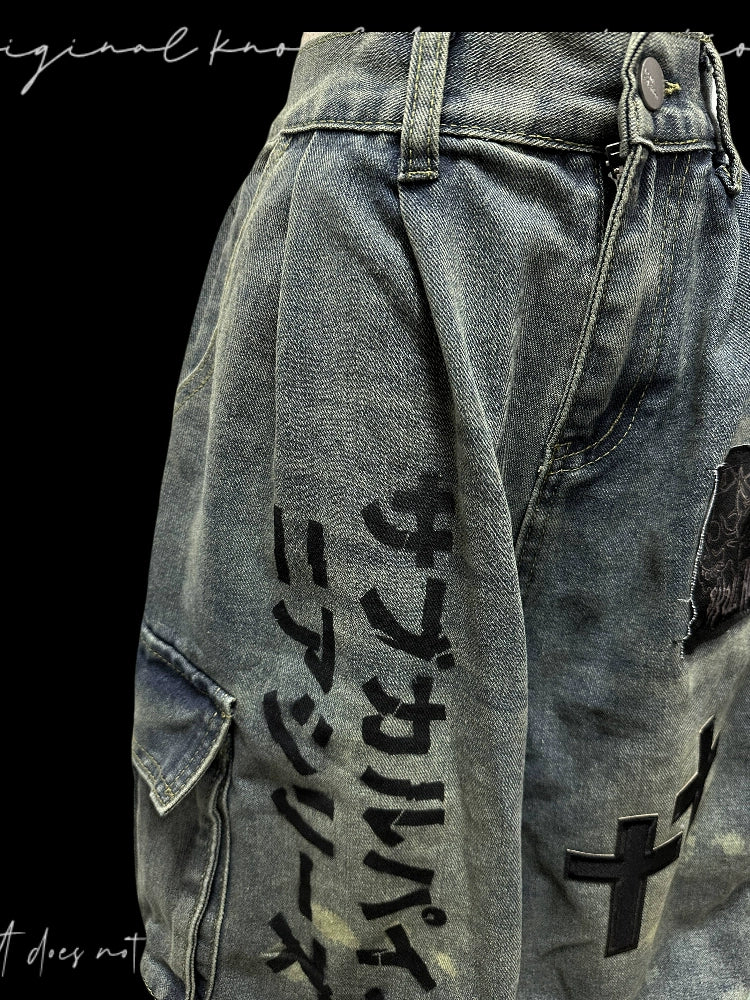 Washed Pleats Patch Wide Leg Cargo Half Denim Jeans & Belt & Chain