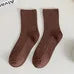 Cozy Neutral Vertical Striped Tube Socks