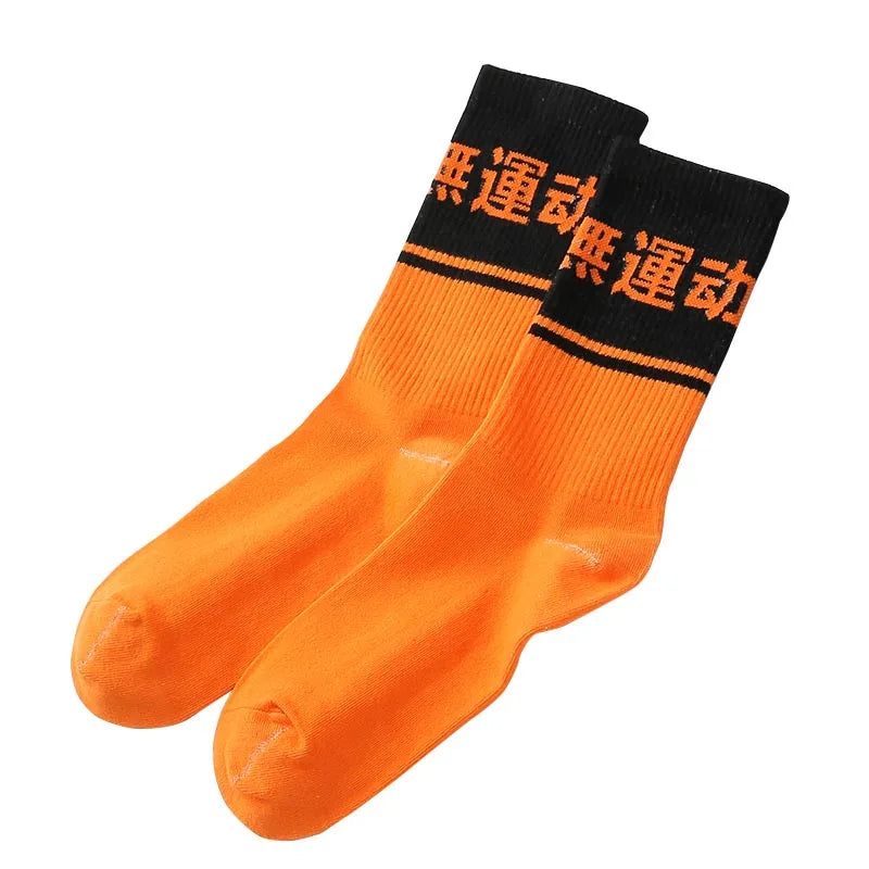 Dynamic Motion Socks