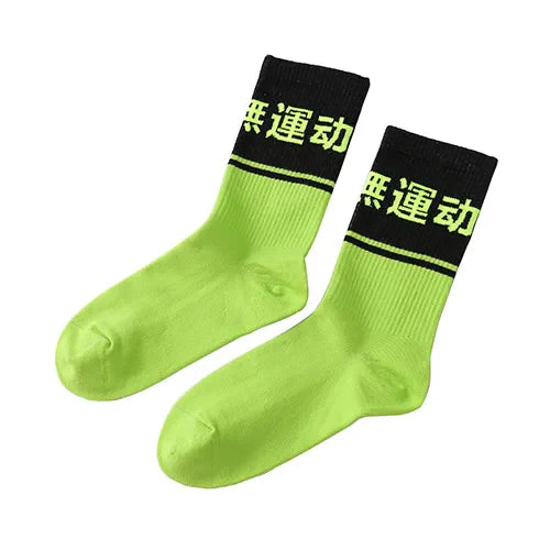 Dynamic Motion Socks