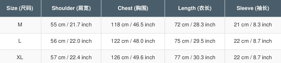 위장 자수 플러시 96 티셔츠
